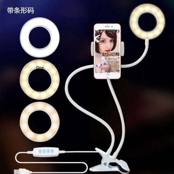 Anneau lumineux LED pour selfies, éclairage maquillage réglable, trépied de 8 cm